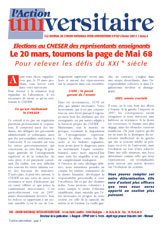 Action universitaire spécial CNESER 2007